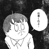 だふく