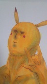 うり