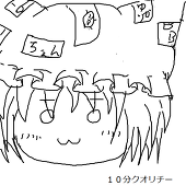 ソル