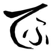 こぅすあうと