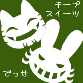 さくらい