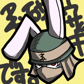玉砕ウサギ