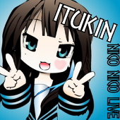 いつきん