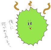 みっちゃん。
