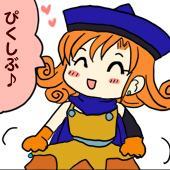 わかぜ