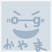 カヤマ
