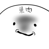 干からびかけの犬