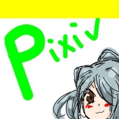 翠