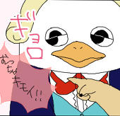 あこ