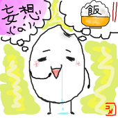 こめこ
