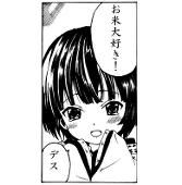 オヤ