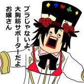 こつどう