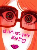 おはぎ