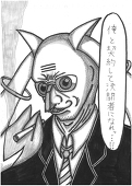薄幸勝負紙W