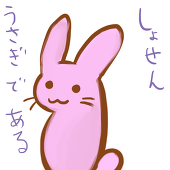 rona＠きかく