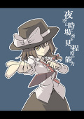 ぬこ