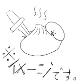 ガラム