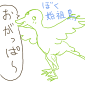 ばし