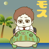 モス