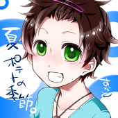 すがと