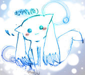 めっち。