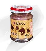 シオカラ