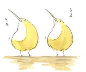 ☆しっぽ☆