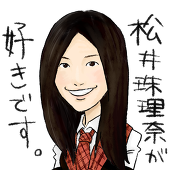 はちろう