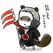 保管