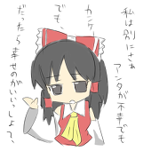こまい