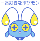 え