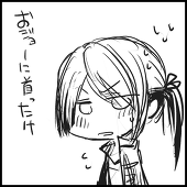 古内サラダ