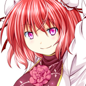 べに
