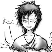 す～さん