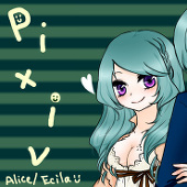 ありす