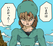 やらい