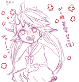 あん