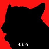 スコープ犬