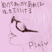 繭