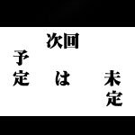 九龍