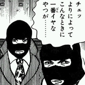 ぱくまんさん