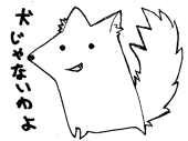 笑子