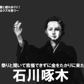 ねこマッシヴ裸