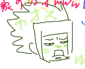 さ
