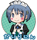 かなお