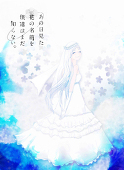Shinon