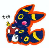 木野子