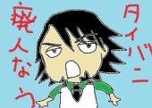 ボブ侍