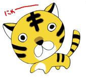 ず