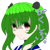 ふくかわ雫